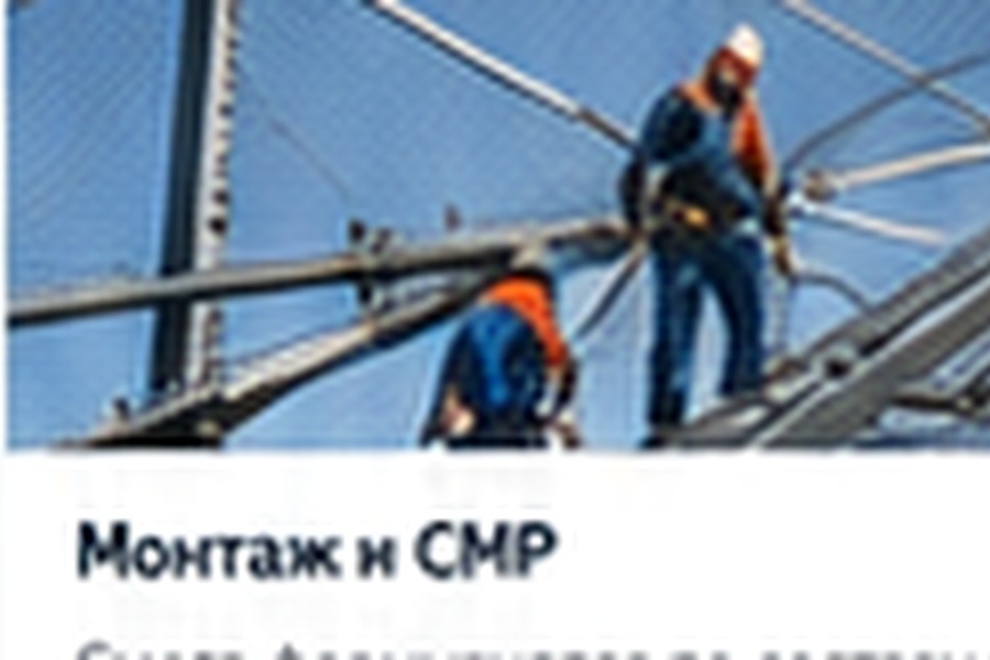 Услуги по антидроновой защите в Смоленске